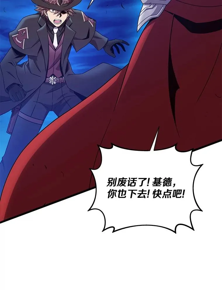 157.贯穿龙鳞107