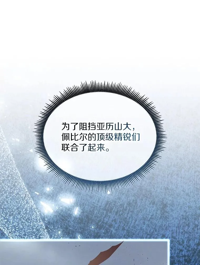 155.绊脚石79