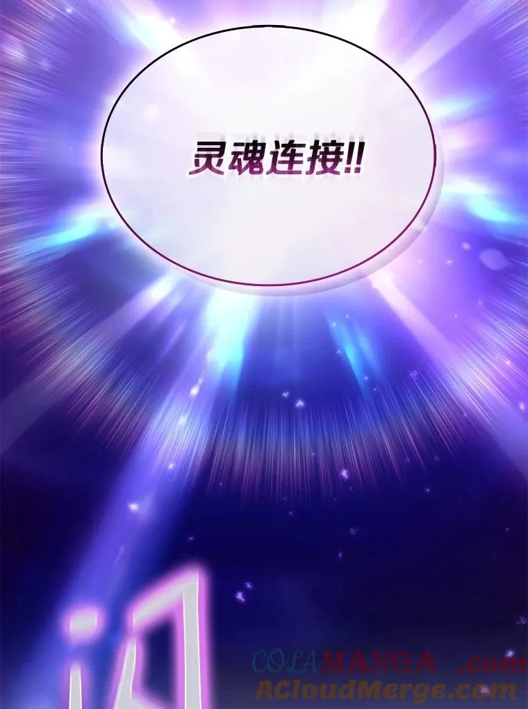 154.对抗魔4