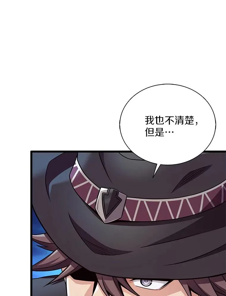 155.绊脚石105