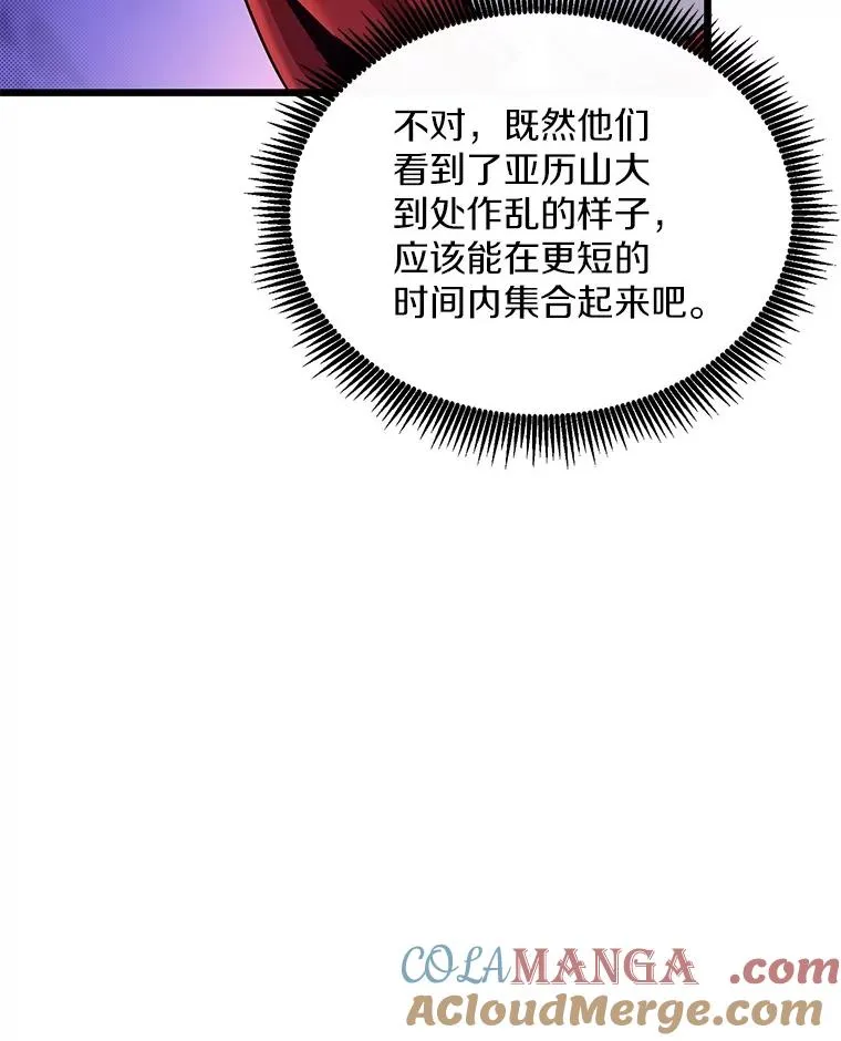 158.真正的攻击者20
