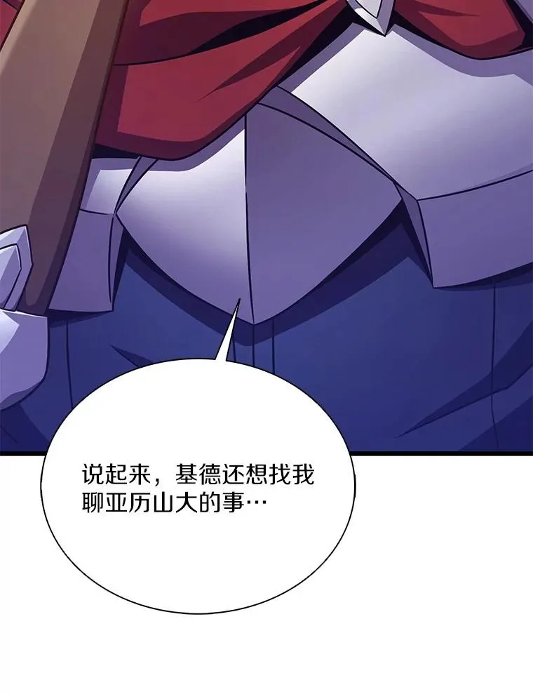 155.绊脚石95
