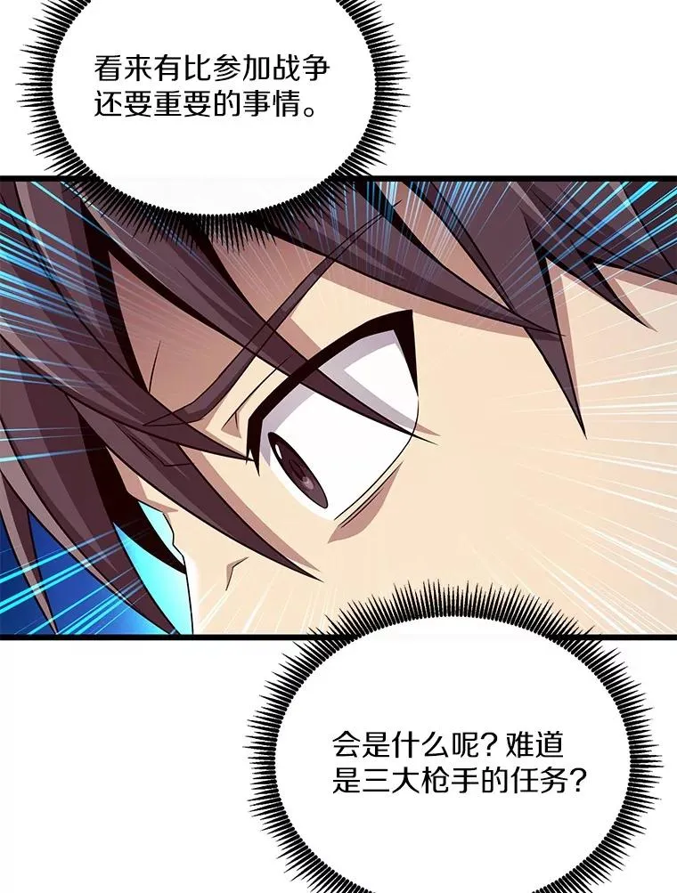 158.真正的攻击者37
