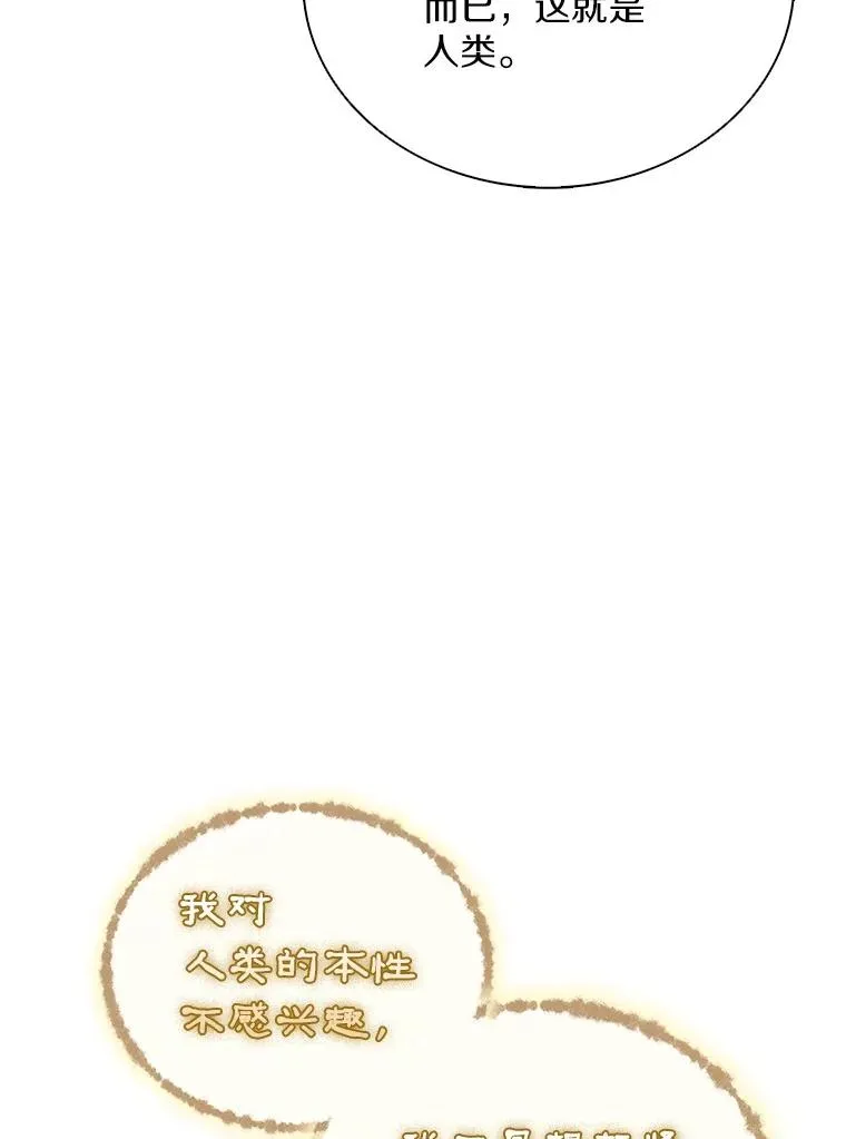 156.捕龙行动69