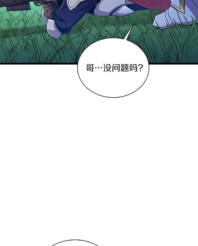 157.贯穿龙鳞18