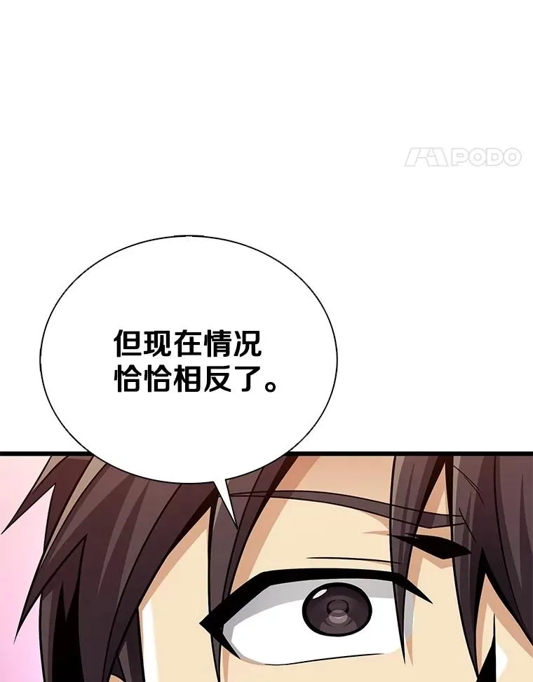 155.绊脚石54