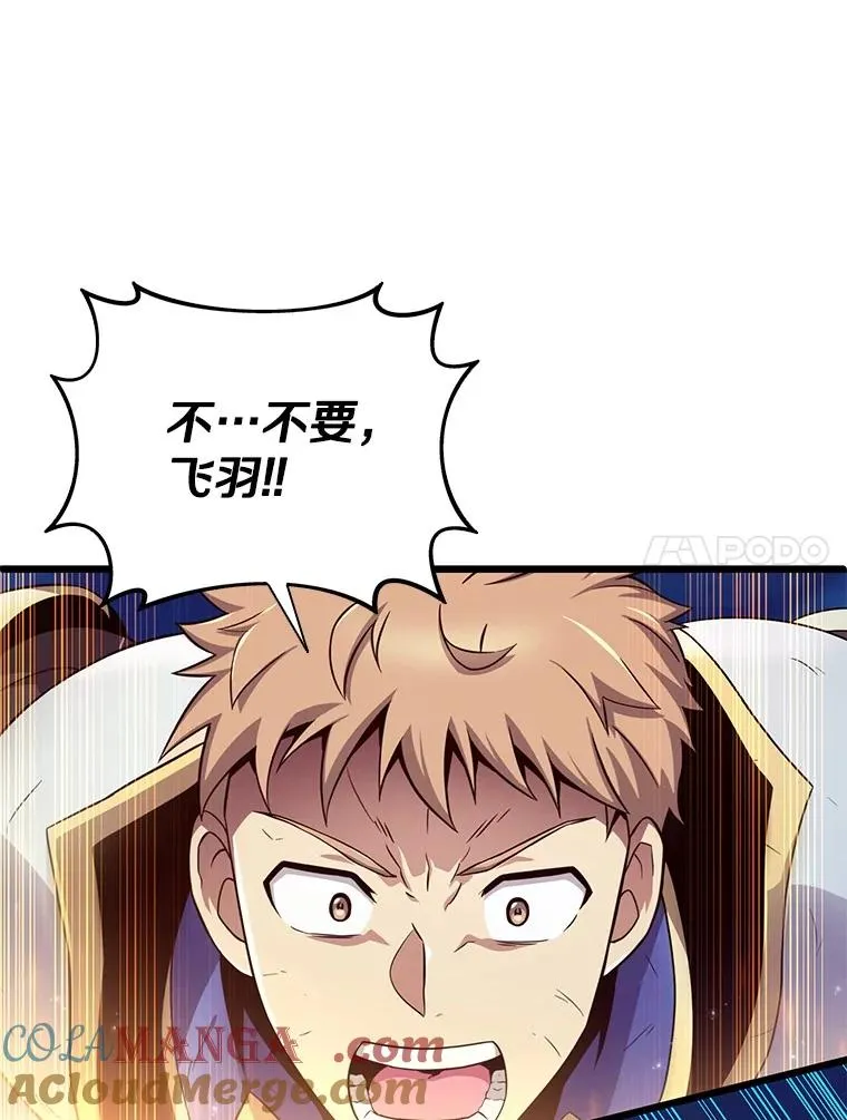 159.使者56