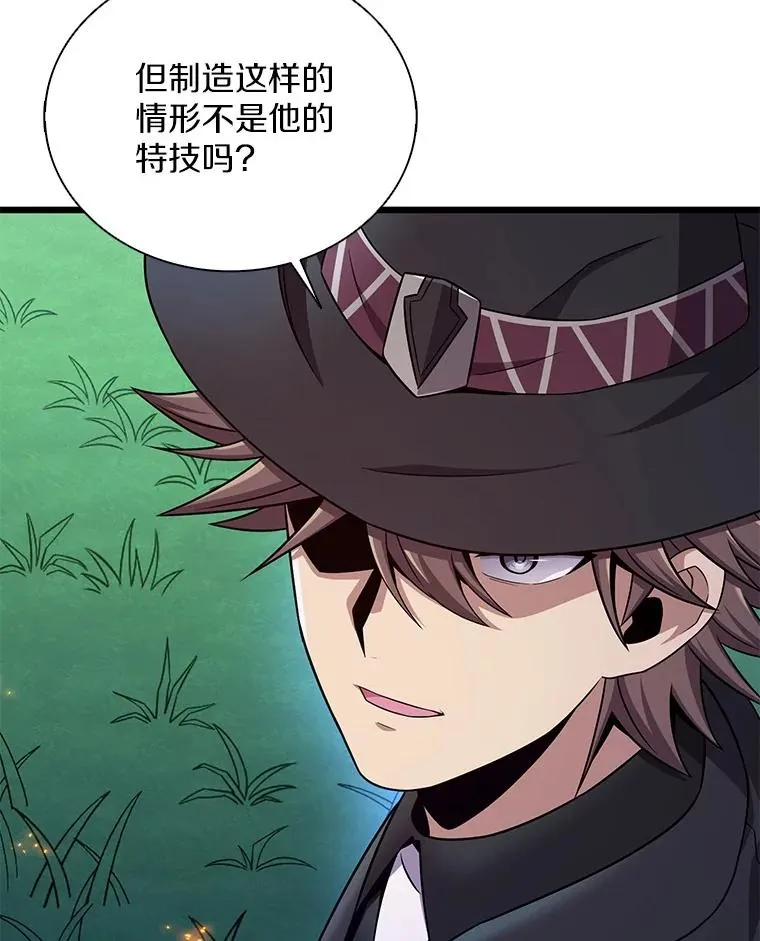 158.真正的攻击者9