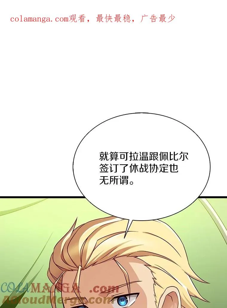 155.绊脚石0