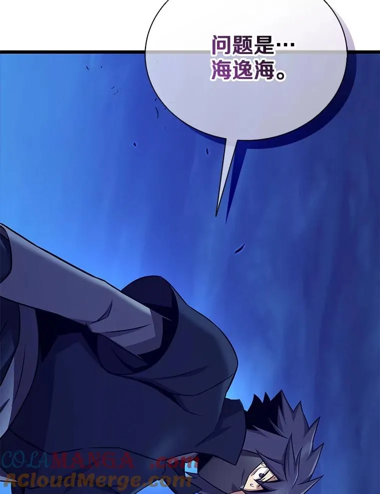 160.传信96