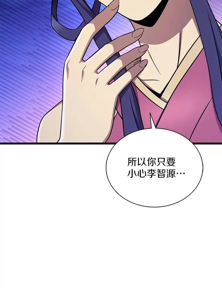 160.传信93