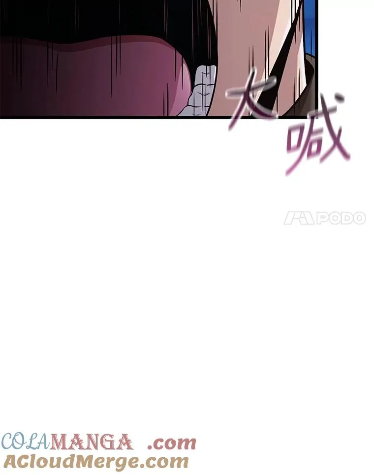 156.捕龙行动60