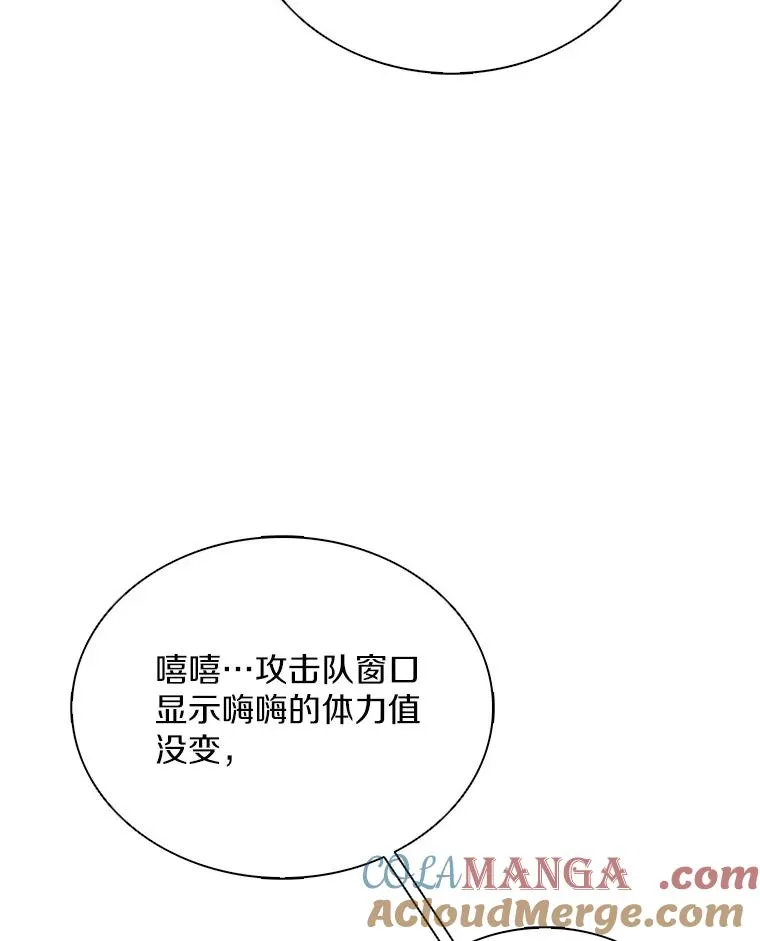 158.真正的攻击者4