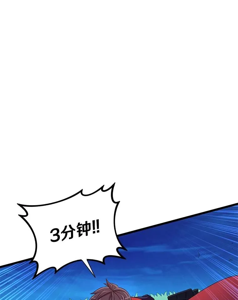 157.贯穿龙鳞99