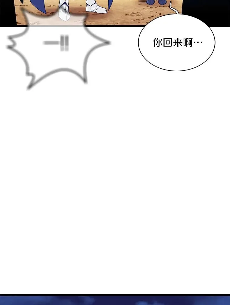154.对抗魔114