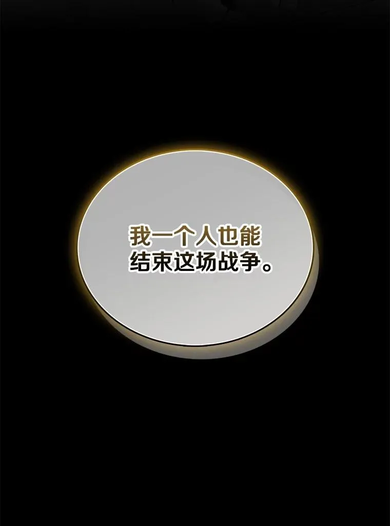 154.对抗魔137