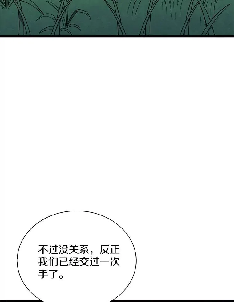 156.捕龙行动31