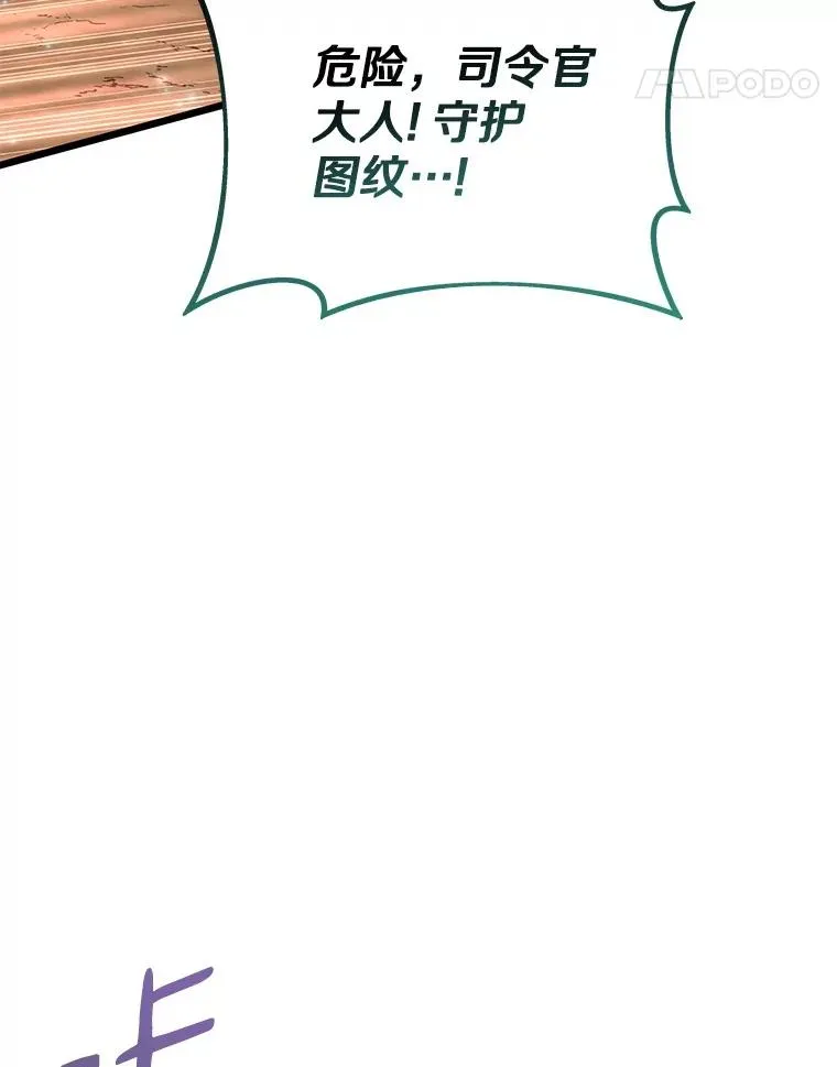 154.对抗魔99