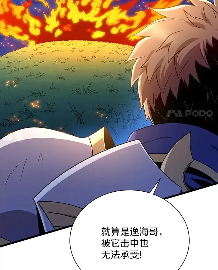 158.真正的攻击者3