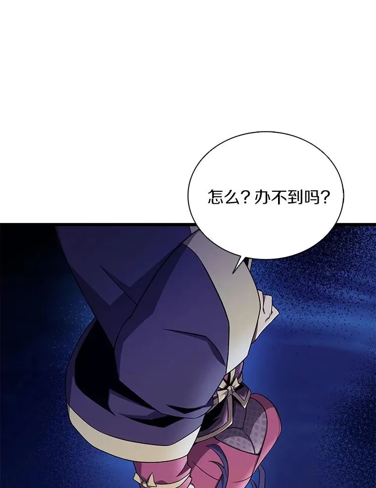 160.传信87