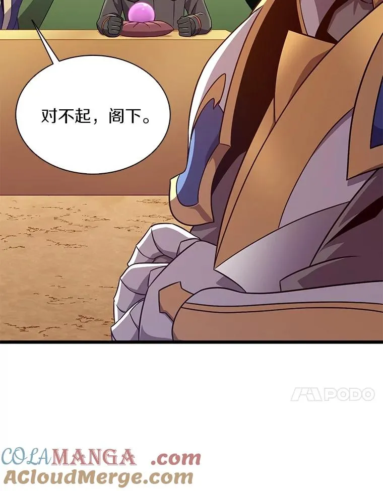 154.对抗魔128