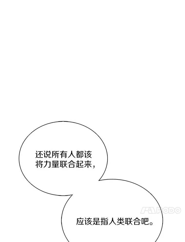 155.绊脚石103