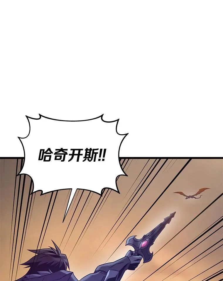 154.对抗魔18