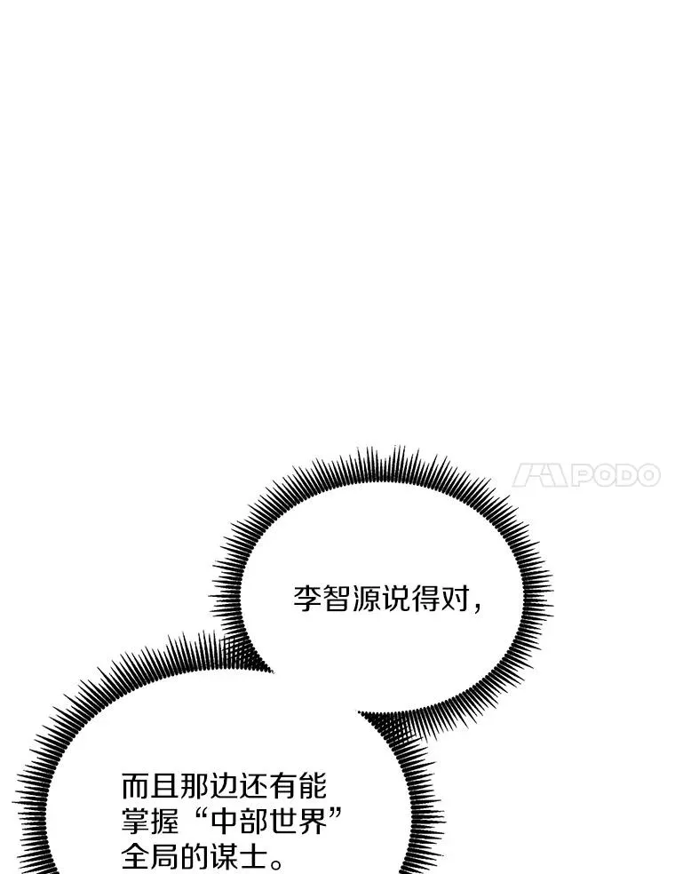 155.绊脚石123