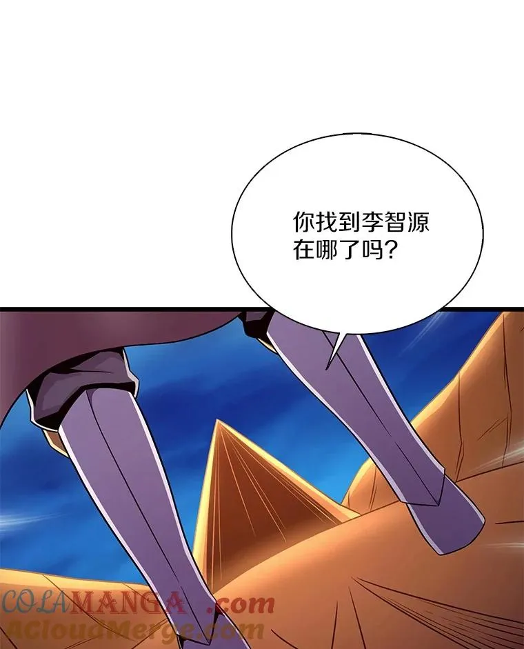 156.捕龙行动92