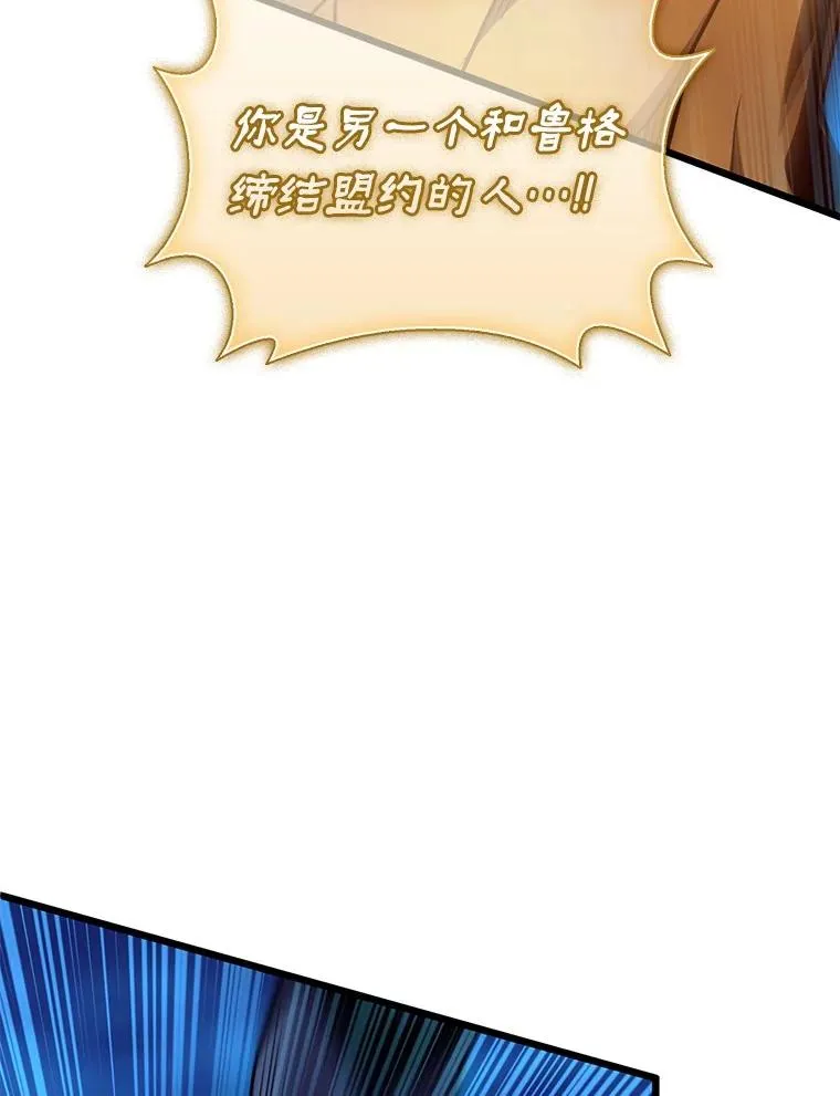 159.使者27