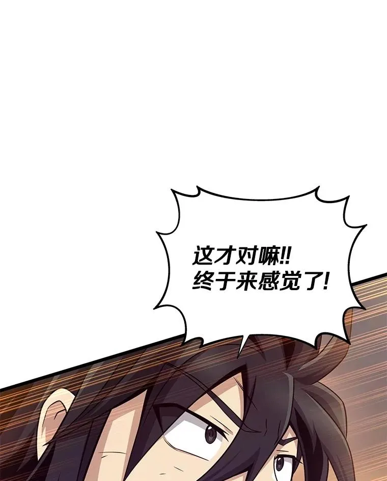 154.对抗魔39