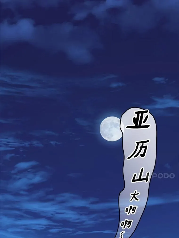 154.对抗魔115