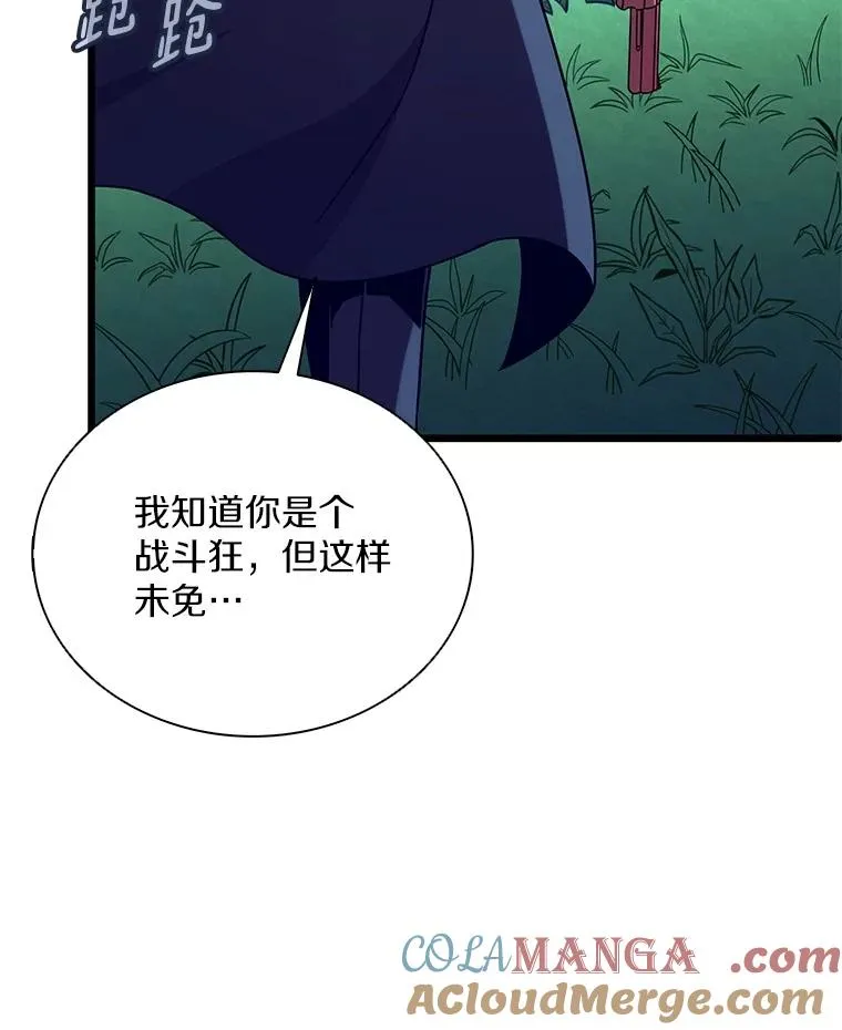 159.使者108