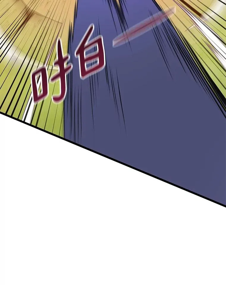 154.对抗魔21