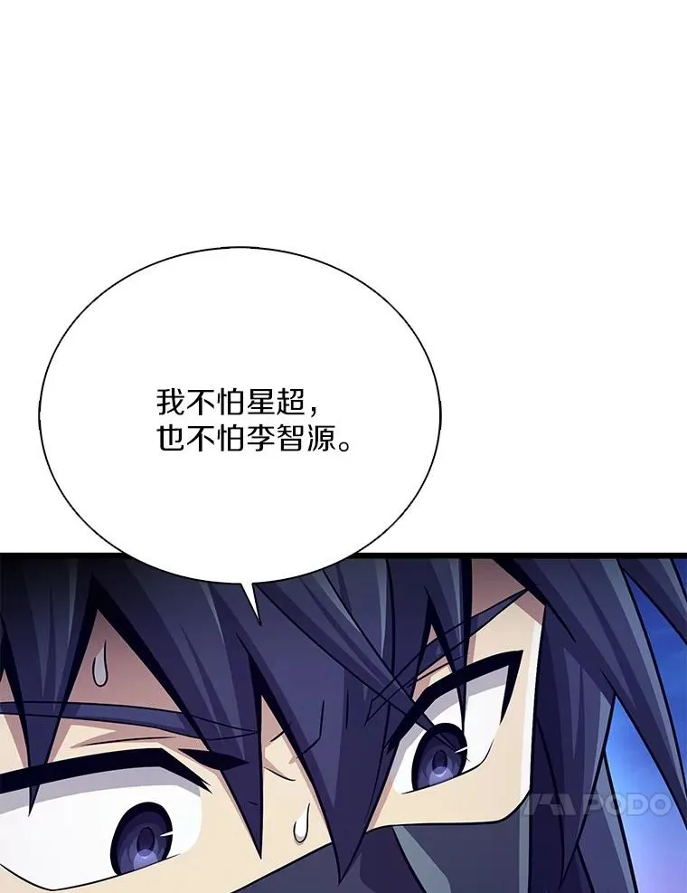 160.传信94