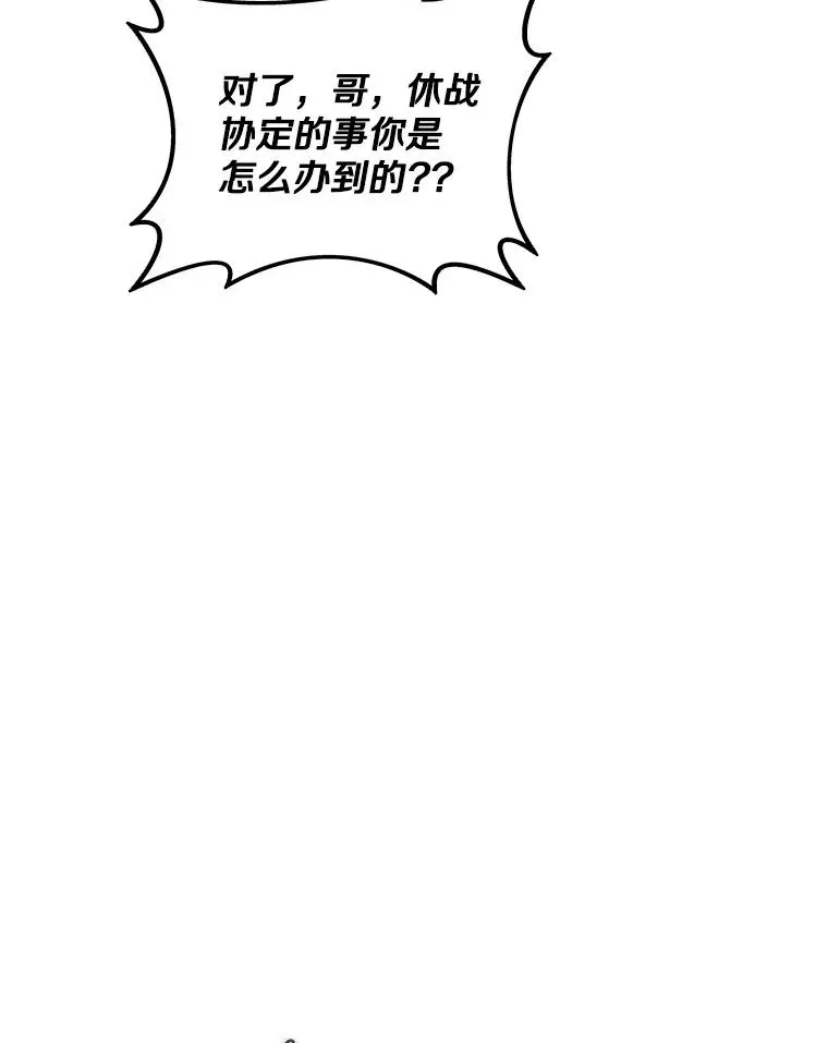 155.绊脚石66