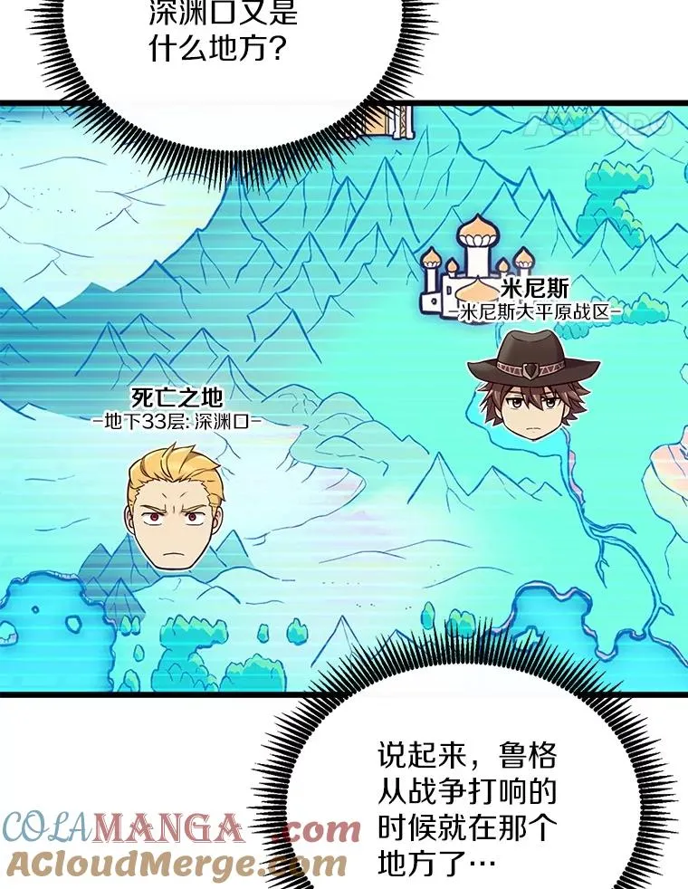158.真正的攻击者28