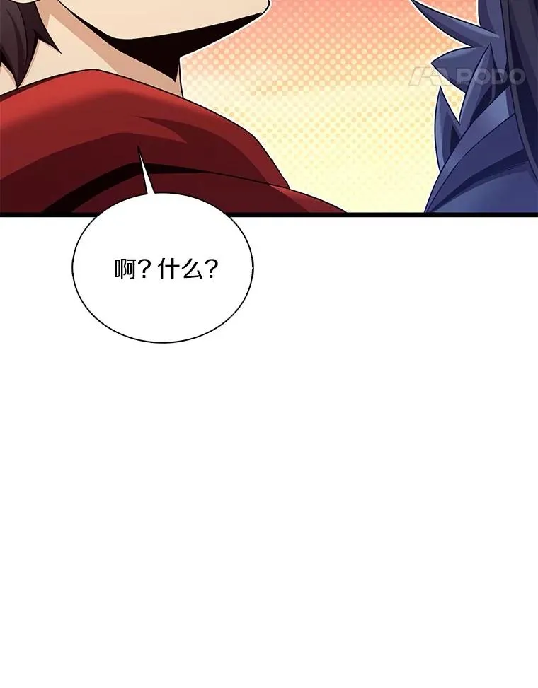 155.绊脚石71