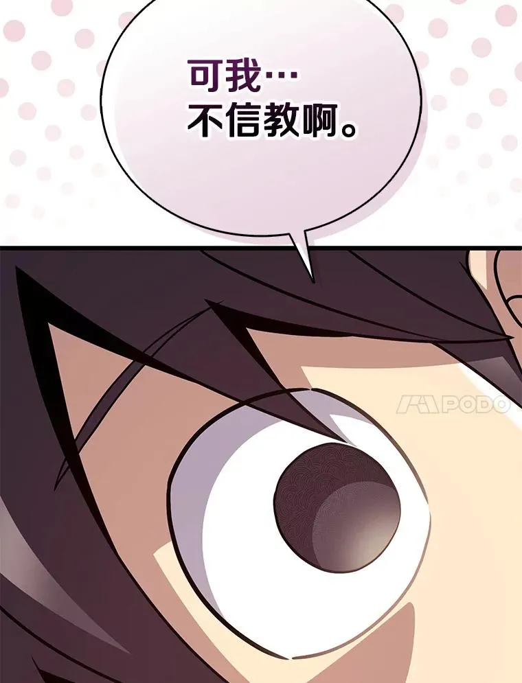 159.使者126