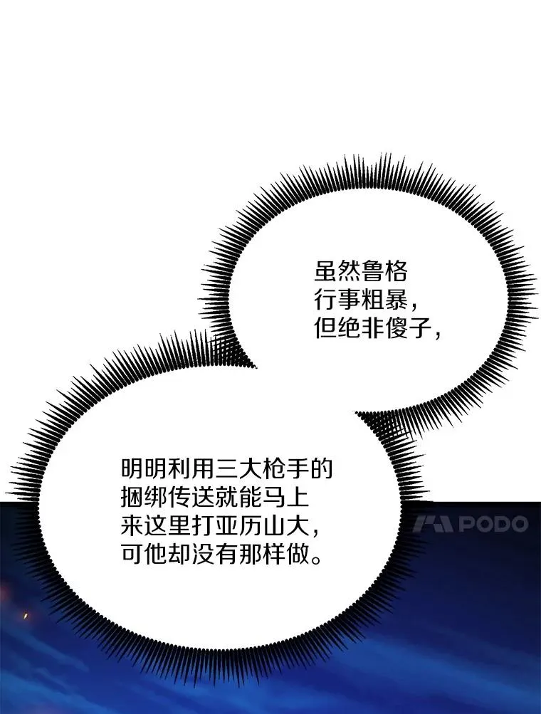 158.真正的攻击者34