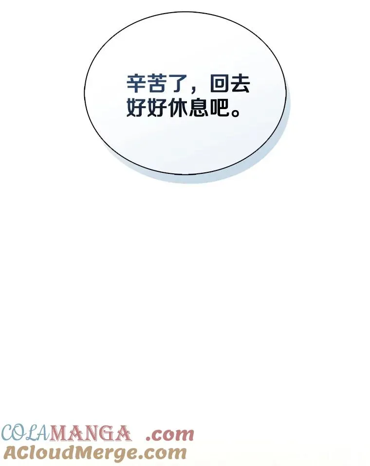 155.绊脚石60