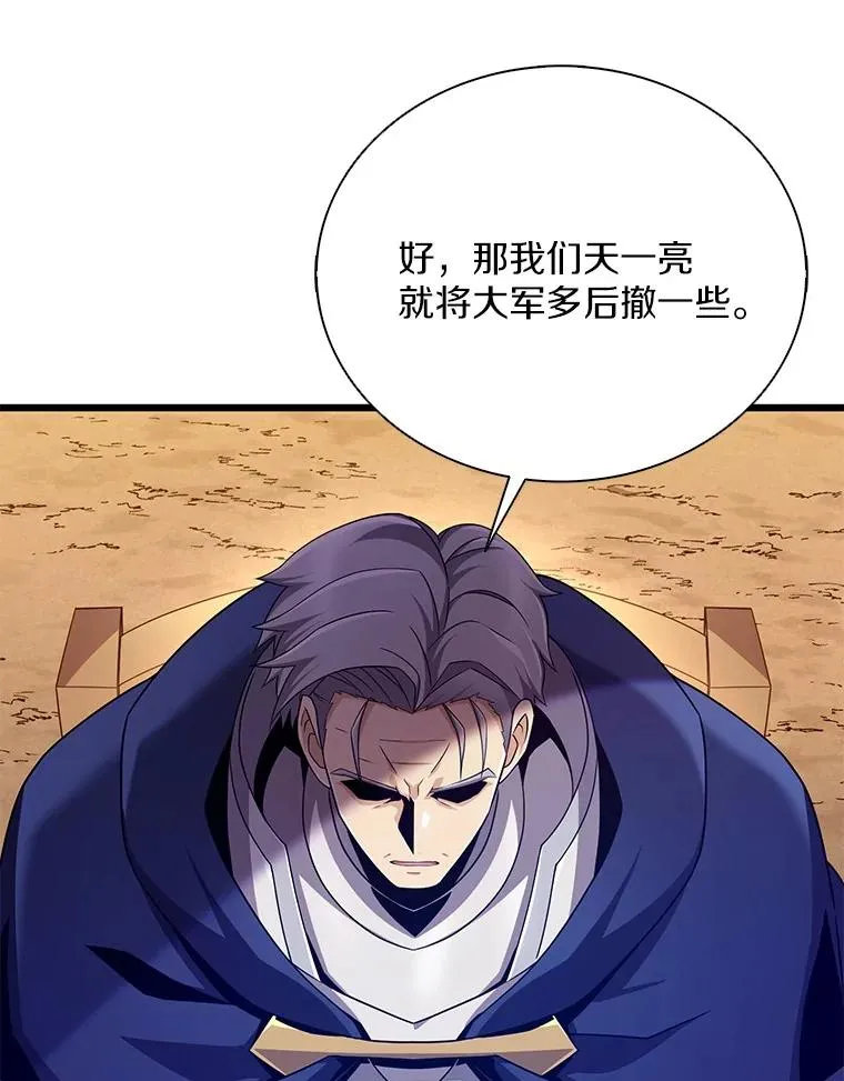 155.绊脚石51