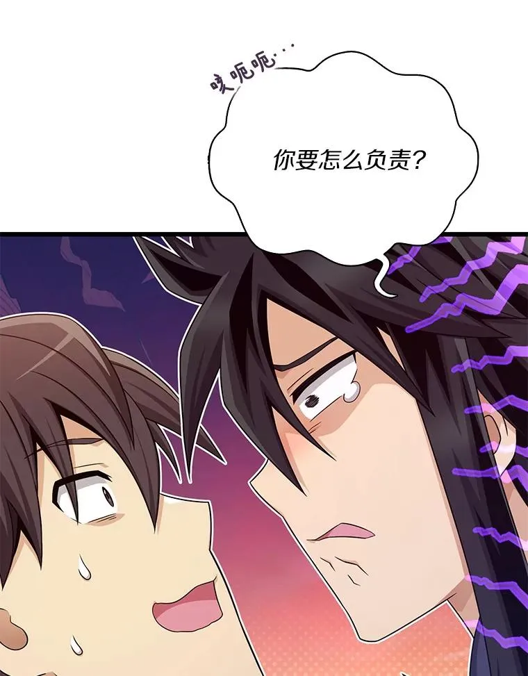 155.绊脚石70