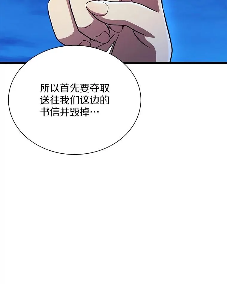 160.传信82