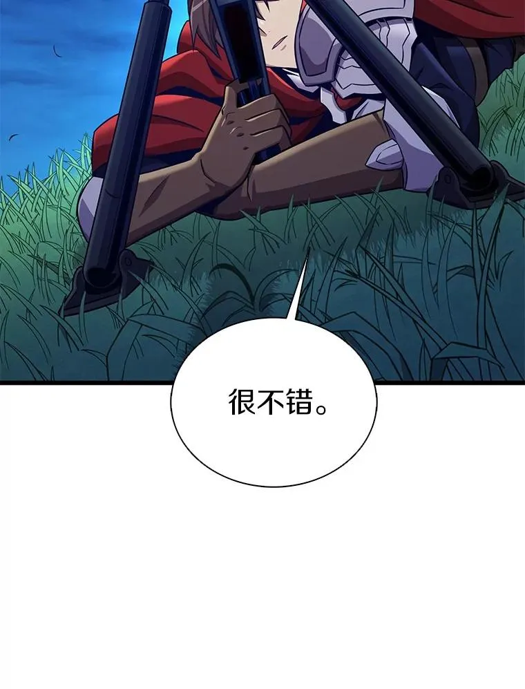 157.贯穿龙鳞11