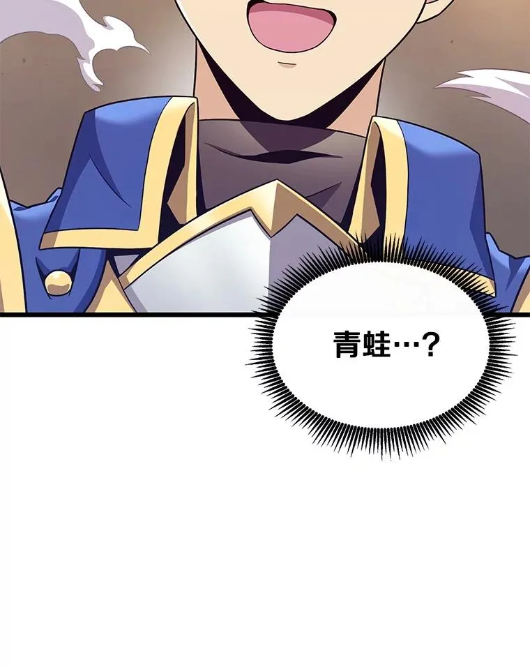 154.对抗魔17