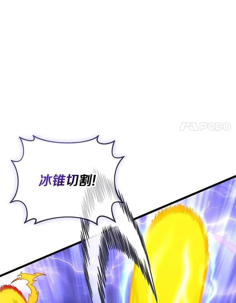 158.真正的攻击者54