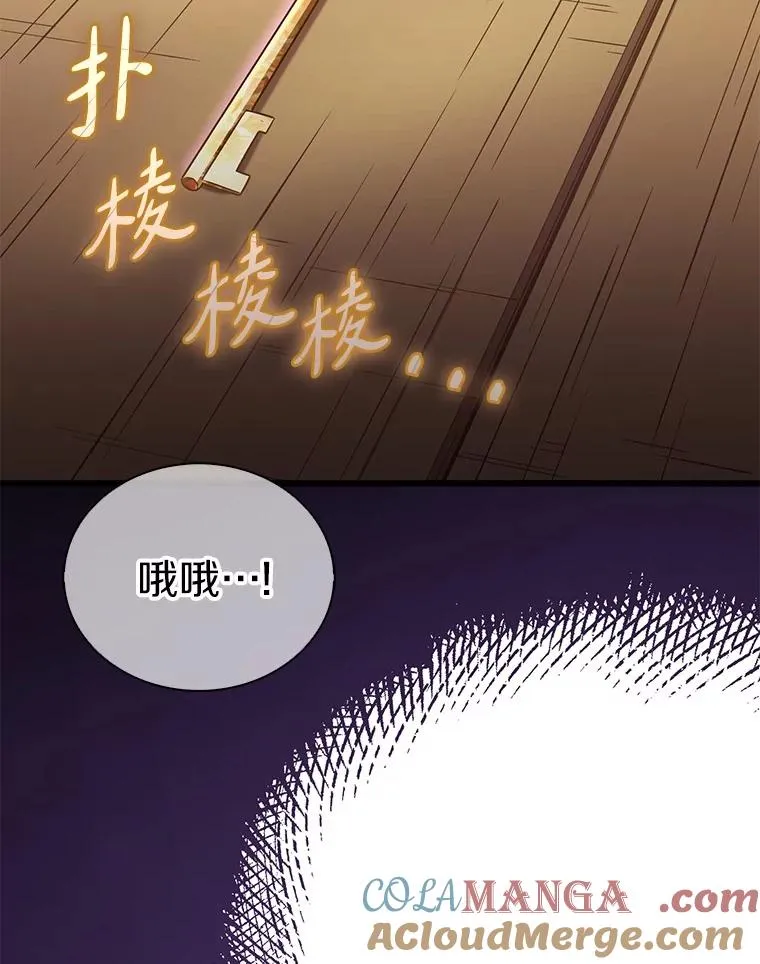 161.鬼族族长40