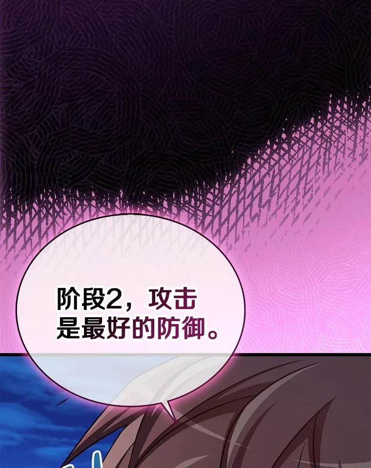 161.鬼族族长113