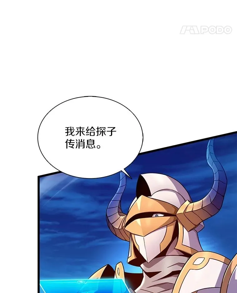 156.捕龙行动90